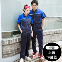 Five Dynasties-Upper Blue Hidden Blue Set