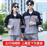 Five Dynasties Cotton Fold-Shangzang Lanxia Grey Set Set