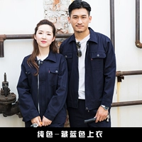 Чистый тибец-тибец синий топ