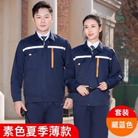 Пуритный летний тибетский синий набор