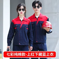 Цветной хлопковой хлопковой модель-модель красный и нижний синий верх