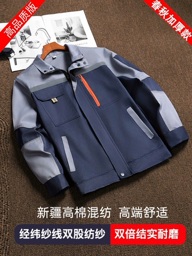 Демисезонный комбинезон, износостойкий лонгслив, делается под заказ