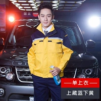 Тибетский синий под синим/одиночной рубашкой