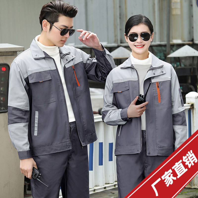 Workwear suit men and women factory clothes auto repair site wear-resistant spring and autumn thick long-sleeved tops custom labor protection clothes