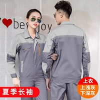 [Летний длинный рукав] Светло-серый сверху и темно-серый снизу/Сверху