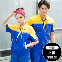 Five Dynasties-Shang Huangxia yanlan костюм