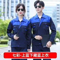 Скрытая синяя вершина синего и вниз