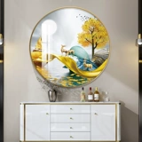 Фулу имеет юзю