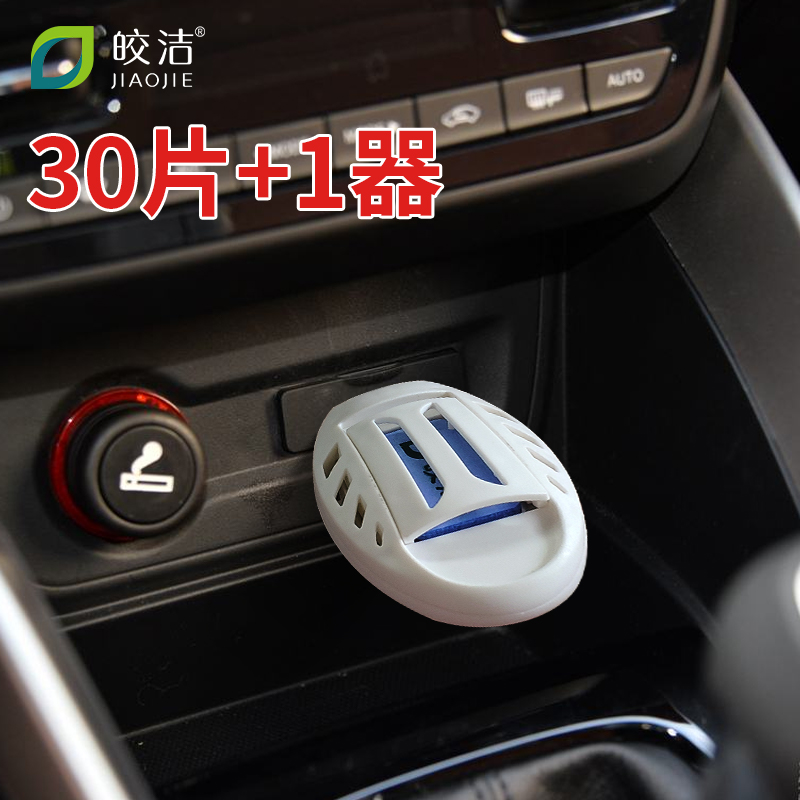 Electric mosquito coil machine usb interface heater car mosquito killer private car car insect repellent artifact