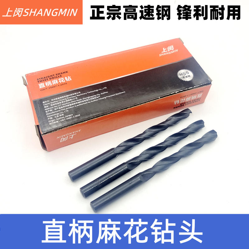 Shangmin Handle Flower Drilling Tip 11 1 11 2 11 11 5 11 6 11 11 7 11 8 11 9