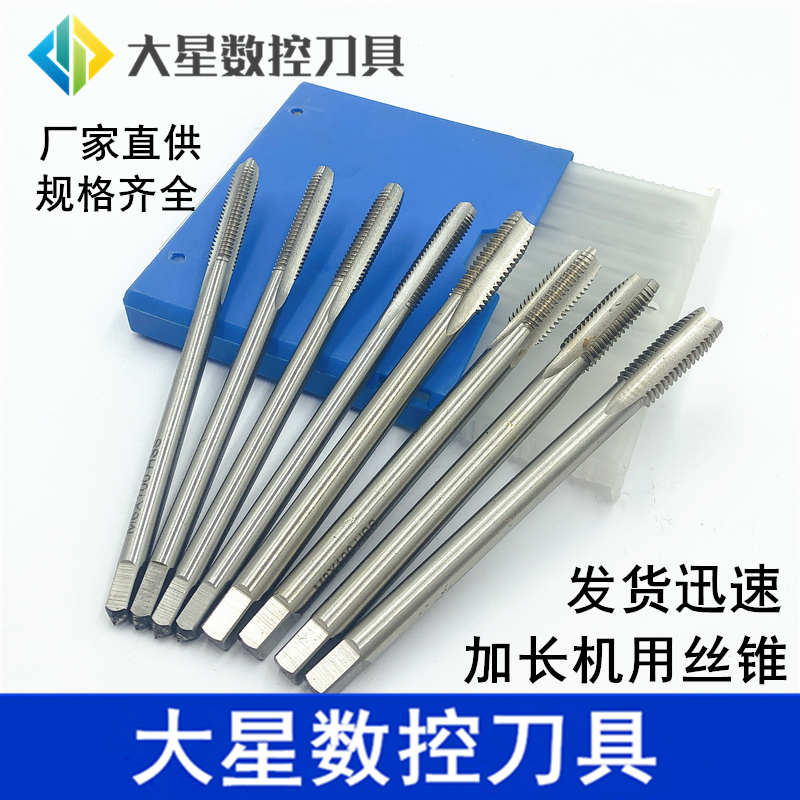 Lengthened screw tapping machine with lengthened straight-screw tapping fine handle coarse M3 M3 M4 M4 M6 M8 M8 M10 M10 * 100 * 160