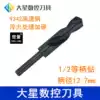 Suzhou small shank straight shank twist drill 19 1 19 2 19 3 19 4 19 5 19 6 19 7 19 8