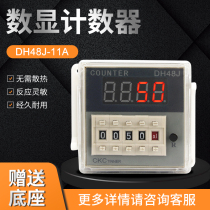 Counter DH48J-11-ADH48J with power failure memory can be connected to the proximity switch warranty for three years