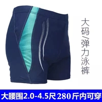 Quần bơi nam boxer đồ bơi người lớn bong bóng suối nước nóng cộng với phân bón tăng thêm lớn tuổi trung niên cao eo căng quần bơi quần bơi nam tam giác