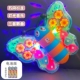 Gear Butterfly [Battery Edition]