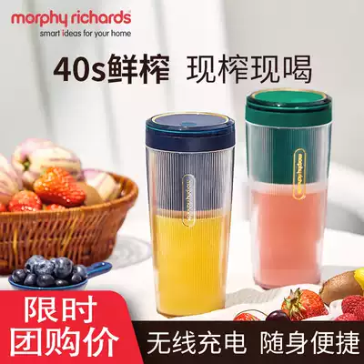 British mofei juice cup household fruit small Mini Rechargeable juicer portable fried water Juice Electric