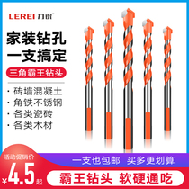 Alloy Superhard Overlord Universal Drill 6mm Triangular Tile Concrete Wall Twist Punch Impact Drill