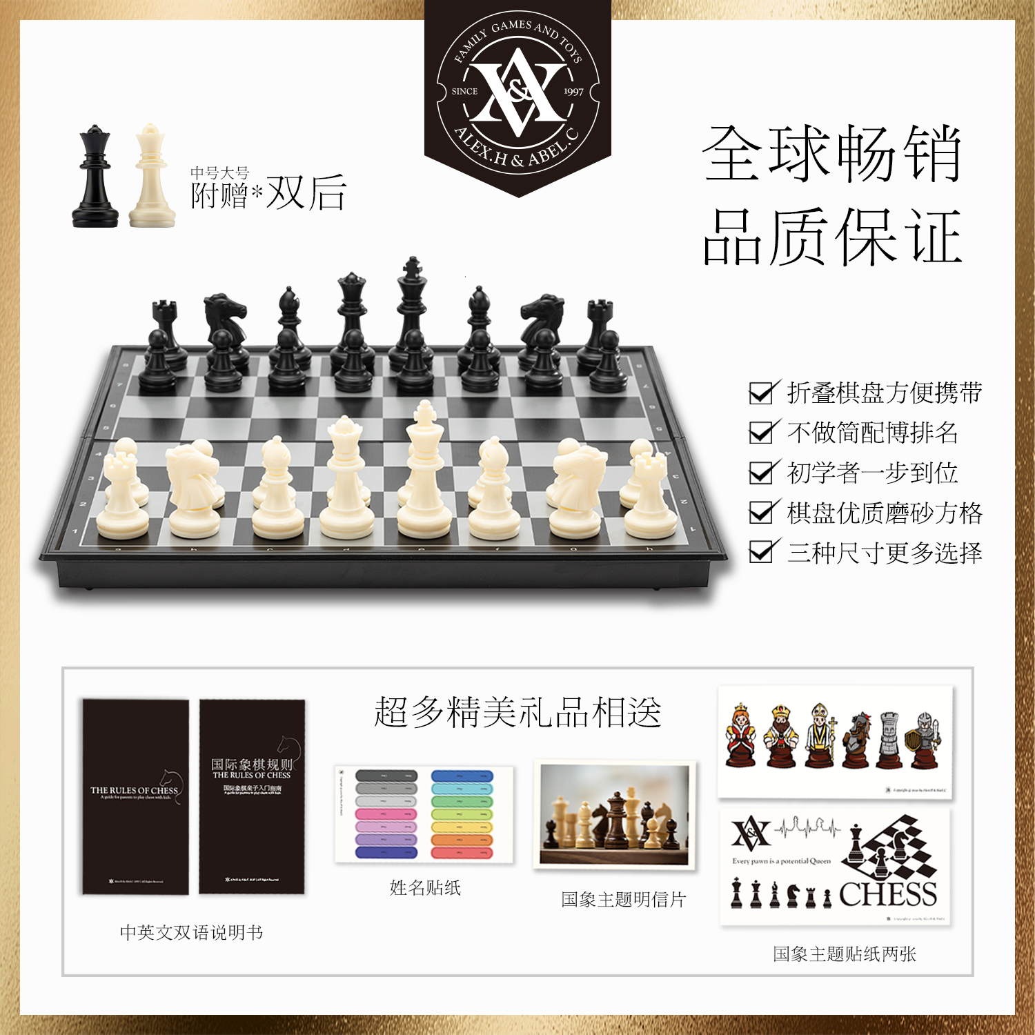 Magnetic Chess Entry Folding Portable Export USA & Germany Kids Beginners and Travel Chess