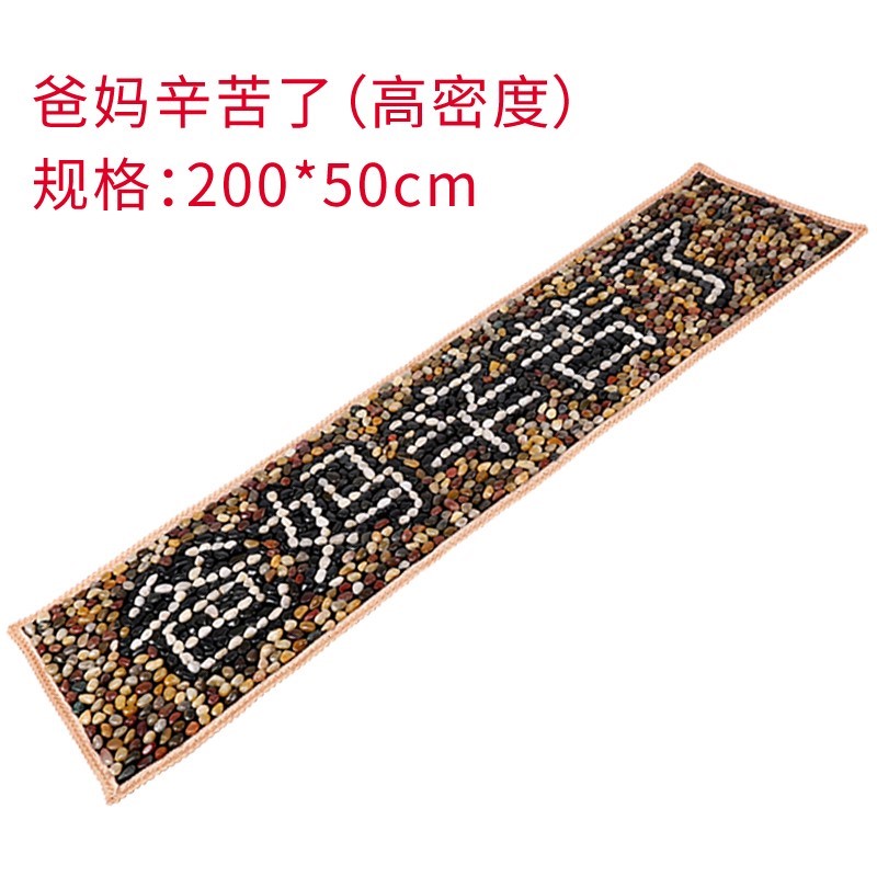 2 m Rain Flowers Stones Cobble Pebble Foot Massage Mat Reflexology Foot Therapy Walking Blanket Foot Mat Stone Finger pressure plate 0101d