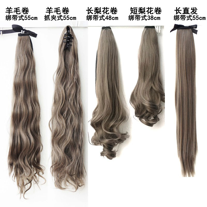 Lace-up pear curly wig ponytail female Aoki linen gray granny ash ash medium long curly straight hair