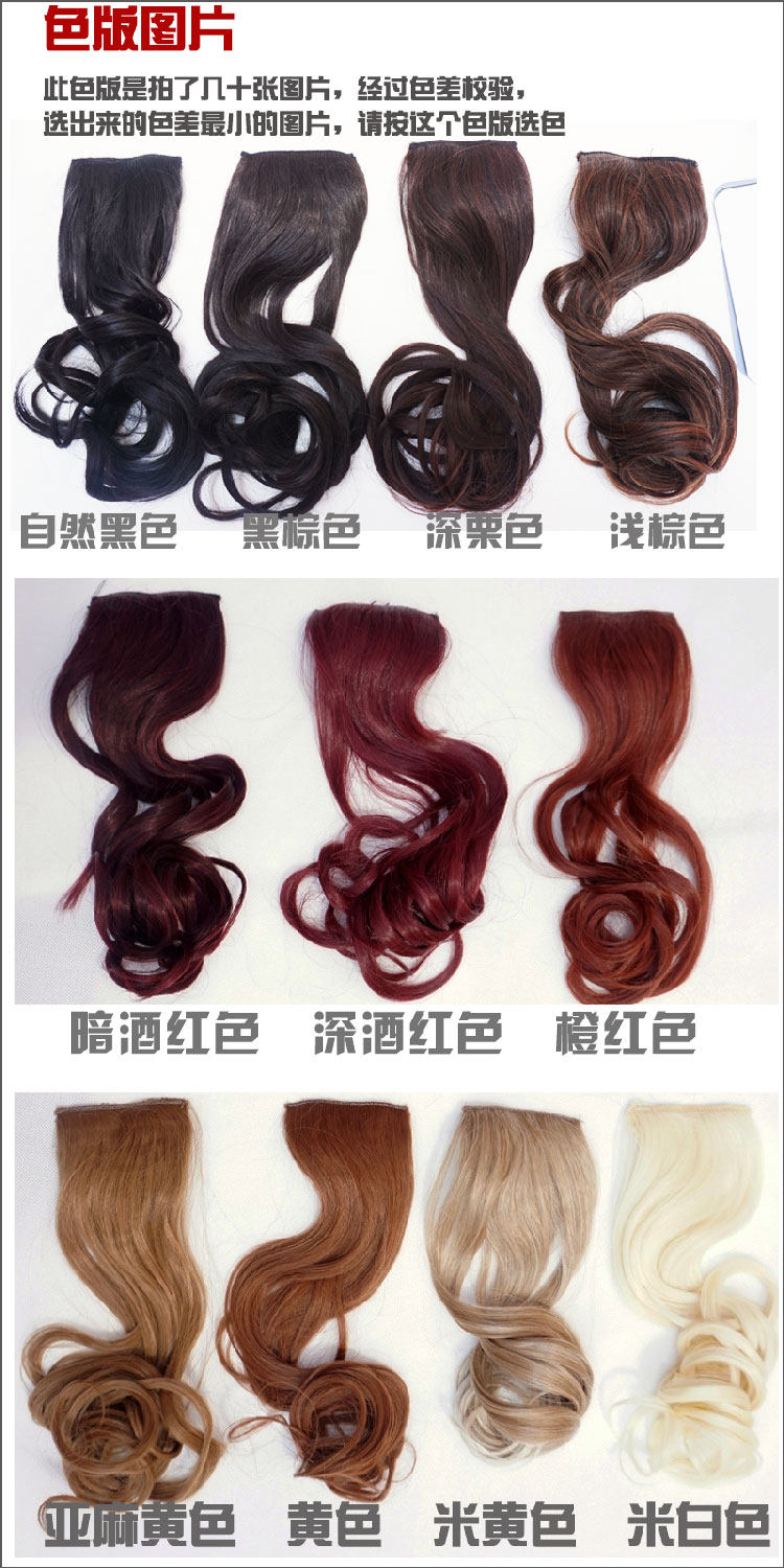 Extension cheveux - Ref 219067 Image 3