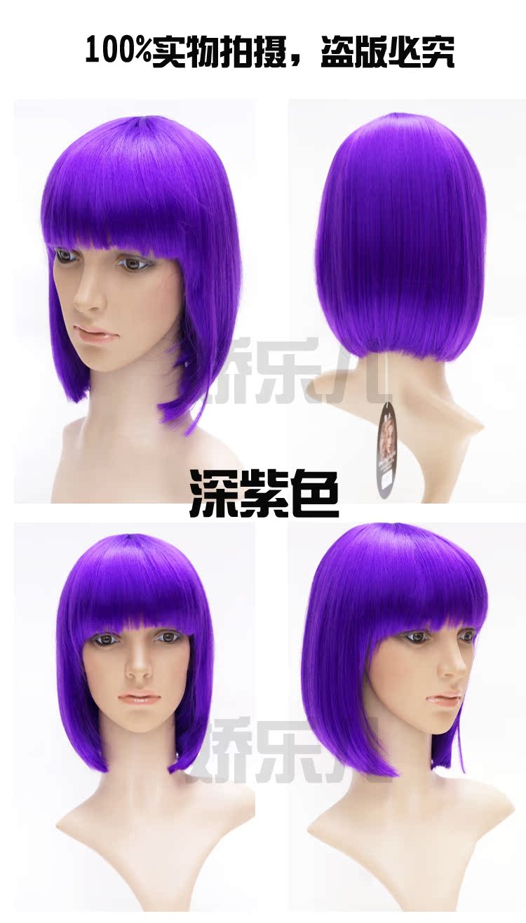 Perruque OTHER   cheveux raides Court - Ref 2609095 Image 4