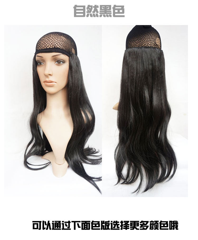 Extension cheveux - Ref 219048 Image 6