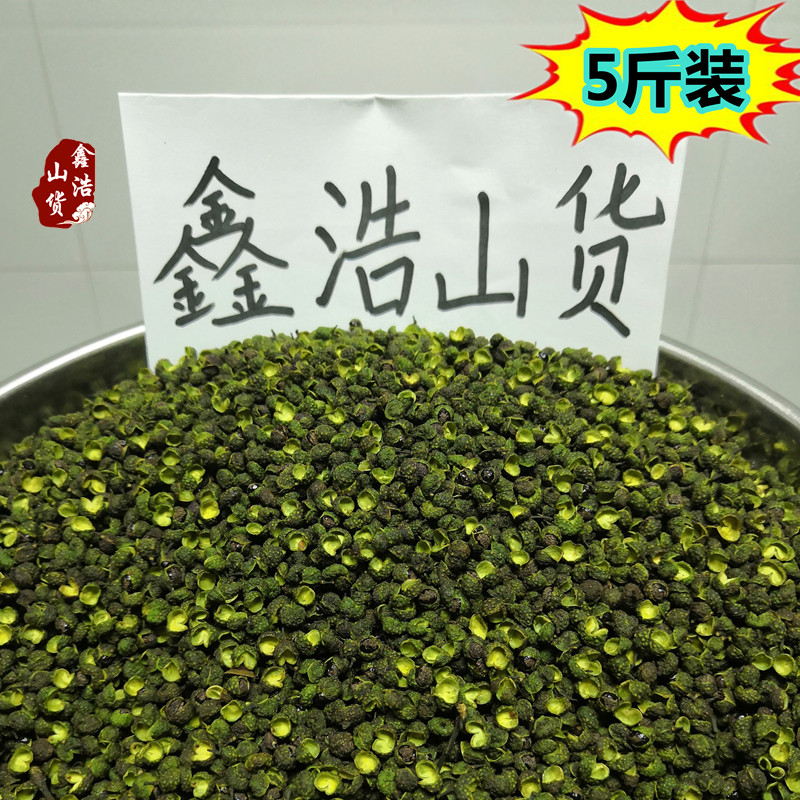 5 catties, 40 yuan catty green pepper 2500g green pepper Sichuan Chongqing Jiangjin green pepper non-Jinyang green pepper