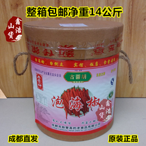 Sichuan Chengdu Xinfan real old kimchi soak two Jingjiao 14kg pickled red pepper