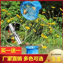  Copy net fish net Childrens special summer copy net gardening capture small hole net pocket loach creative telescopic net