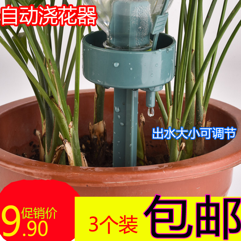 Potted Automatic Drip Irrigation Automatic Watering water seepage with drip irrigation drip system Irrigation Robot sloth automatic watering machine