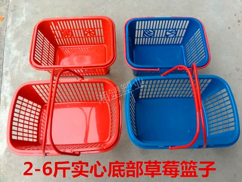 Клубничная корзина 1-12 кот из корзины для байсберники с пластической корзиной для корзины для корзины для корзины с фруктами с крышкой с крышкой