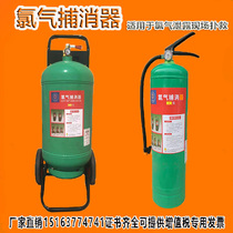Efficient portable trolley type chlorine trap and eliminator Chlorine eliminator 15 25 kg LPX-4 chlorine leak on-site rescue