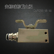 Spherical globe valve FJQ80 DN13 mine high pressure valve 31 5Mpa hydraulic oil circuit MT419-1995 coal safety