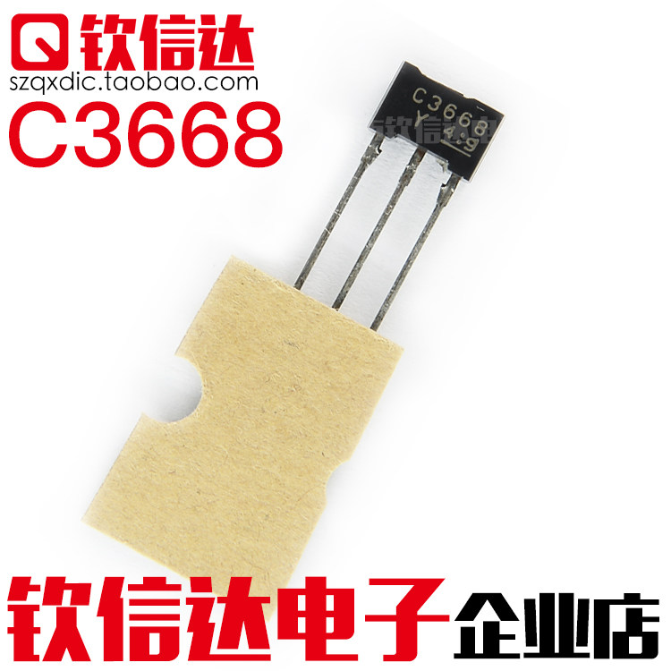 Brand new imported original 2SC3668 2SC3668 C3668 2SC3668-Y C3668-Y TO-92 TO-92
