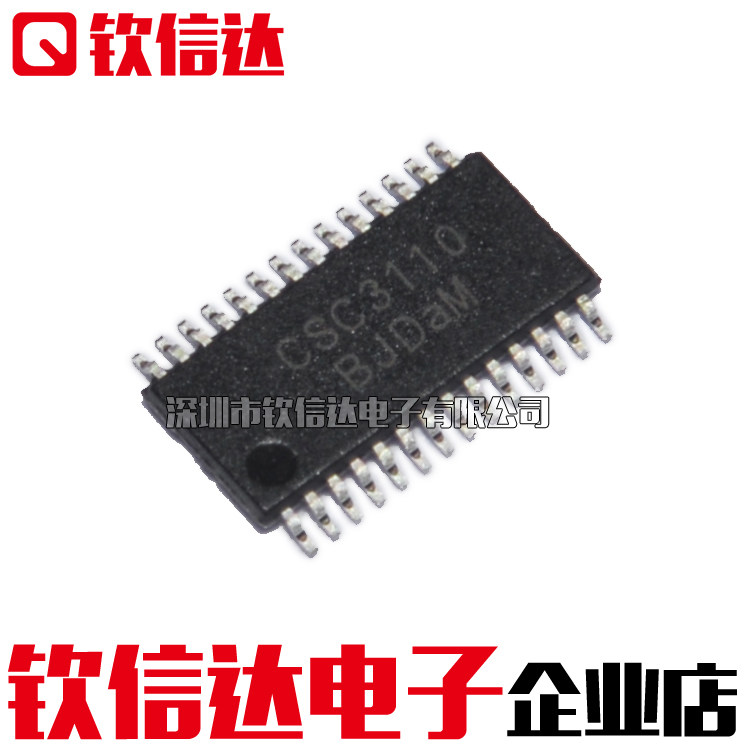 Brand new in original dress CSC3110 TSSOP28 patch close foot CSC power amplifier chip 3110