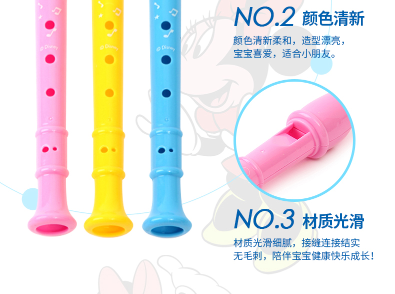 Disney sáo trẻ ba sáo nhạc sáo clarinet chơi nhạc cụ quà tặng mẫu giáo đồ chơi