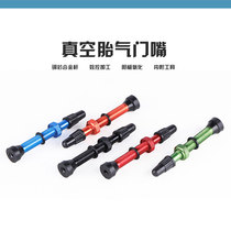 Bicycle tubeless tire valve rim tubeless valve 48 60 78mm long valve core removable accessories