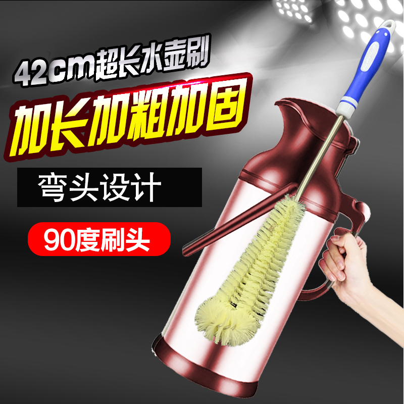Cup Brush Long Handle Wash Cup Brushed Glass Cup Kettle Insulation Cup Warm Pot Bottle Brush Lengthened Clean Brush Wash Cup God