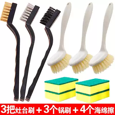 Washing pot brush, bowl brush, long handle brush, sponge, kitchen cleaning tool, gas stove, hood, table, steel wire small brush