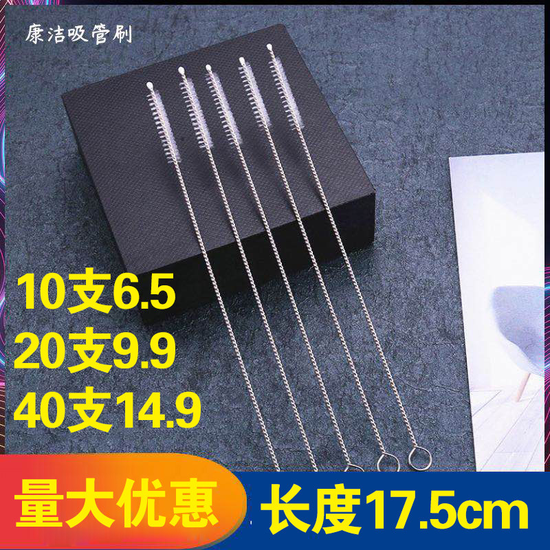 10 pieces of straw brush gravity ball straw cup brush bottle baby drink special cleaning nylon hair brush cleaning tool set