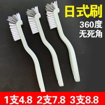 Cleaning crayfish brush abalone cleaning brush Cup brush soybean milk machine brush wall breaking machine fruit machine cleaning artifact