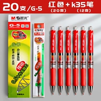 20 красных+12 ручек K35