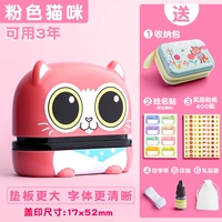 [Cartoon Mimi] Отправить 6 кусочков наборов |