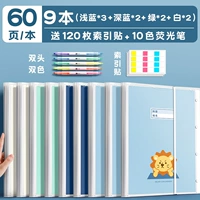 [9 простота] 60 страниц за книгу