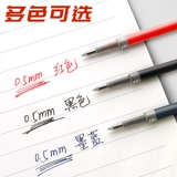 Chenguang G5 нажимает на ручку Core K35. Нажмите 0,5 мм черный G 1 5 Neutron Automatic Red Pen.