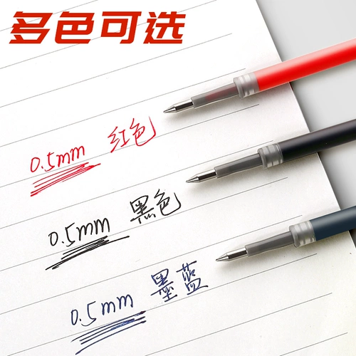 Chenguang G5 нажимает на ручку Core K35. Нажмите 0,5 мм черный G 1 5 Neutron Automatic Red Pen.