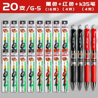 20 (16 черных+4 красных) +4 ручки (2 черных +2 красный)