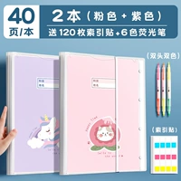 [2 мультфильма] 40 страниц за книгу