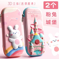 Розовый замок, 2 шт